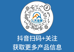 关于飞天